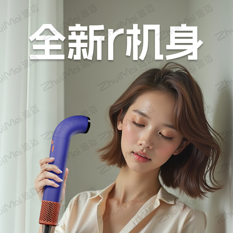 Chaimai Elbow Hair Dryer S01 High Speed Hair Dryer Travel Hair Dryer Household Negative Ion Quick Dry Hair Dryer