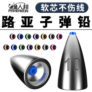 Luya bullet lead pendant hollow reverse fishing lead Dezhou Carlo special long shot anti-hanging bottom fishing Tongxin pendant bead