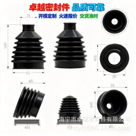 其他橡胶制品;橡胶密封圈;其他橡胶密封