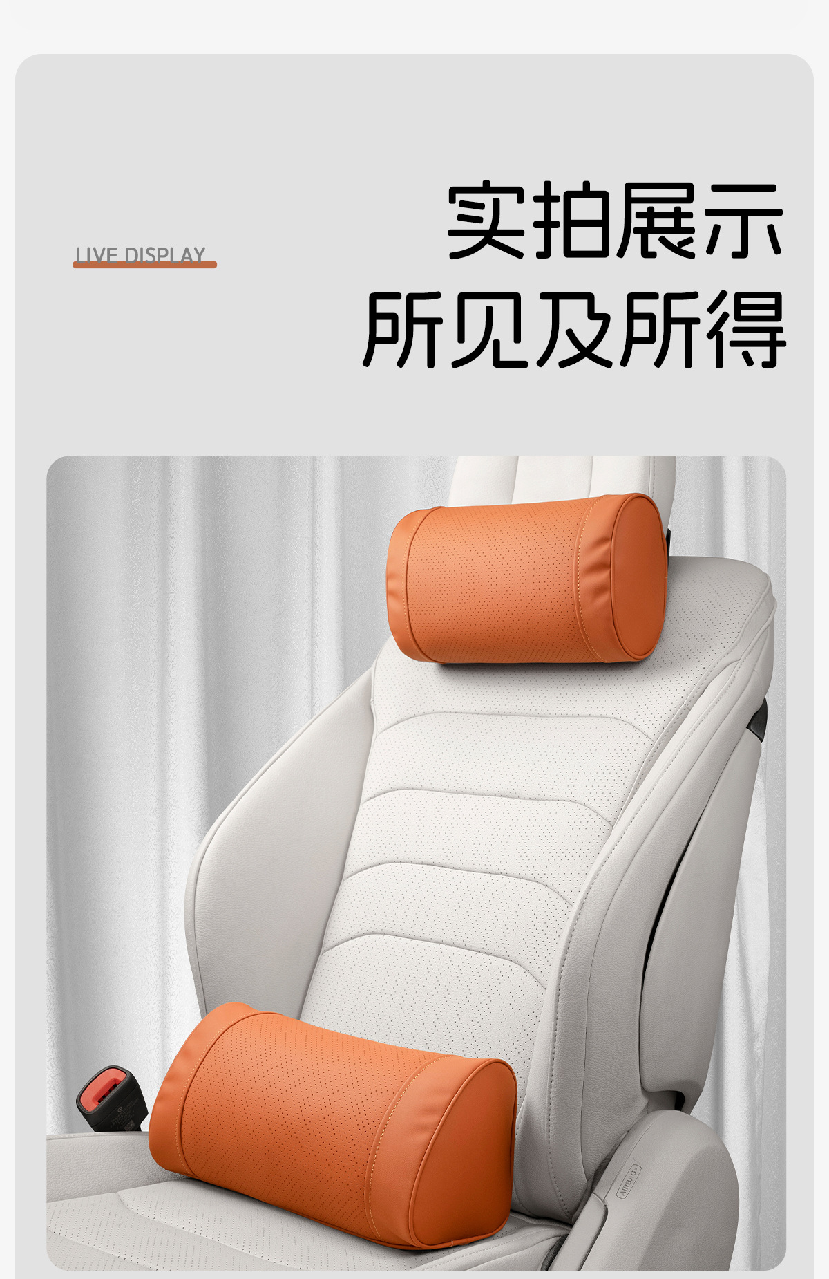 Suitable for Buick Regal Gl8 Car Headrest Regal Lumbar Support Envision Plus Neck Pillow S Seat E4 Cushion E5