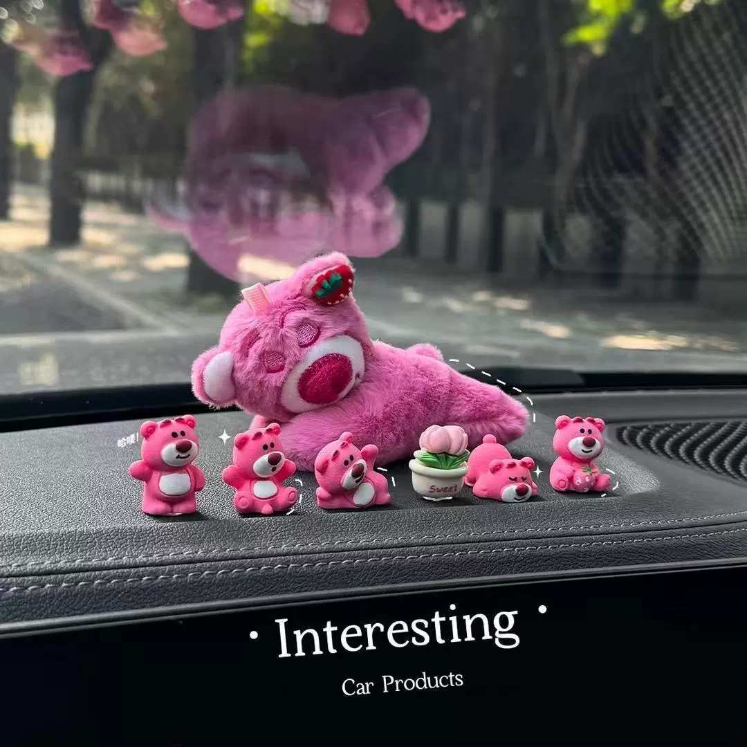 [Клубничный медведь] Чистый красный новый автомобиль украшение автомобиля электромобиль украшение небольшой автомобиль центральная консоль украшения