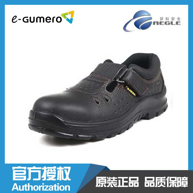 羿科 黑色低帮安全凉鞋 防砸防刺穿劳保鞋 60710841 60710835