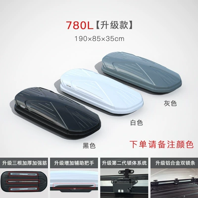 Tuoying Roof Box Suv, Roof box - no-punching-required-780l-upgraded-model
