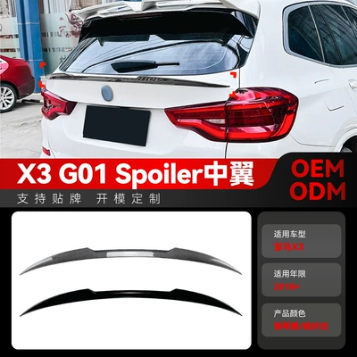 Applicable to 2018 bmw BMW x3 g01 upgrade suv rear wing middle wing fixed wing cross-border modification parts