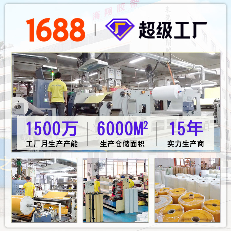 Cinta de doble cara Buji, fuerte alta viscosidad, sin costuras, alfombra fija, cinta de doble cara, rejilla transparente, cinta de doble cara al por mayor