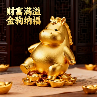定制金属小胖马吉祥物办公家居装饰礼品金属摆件马到成功招财萌马