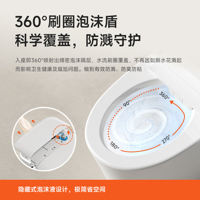 日本家用智能馬桶|全自動泡沫盾|虹吸式|即熱無水壓限制|紫外線殺菌