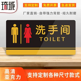 安全生产标识;消防安全标识;其他安全标识