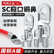 ����A�����øQ���~���^SC16-6/8/10/12�~���Ӷ̾����Ӿ�����