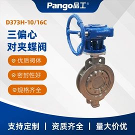 蝶阀;球阀;止回阀