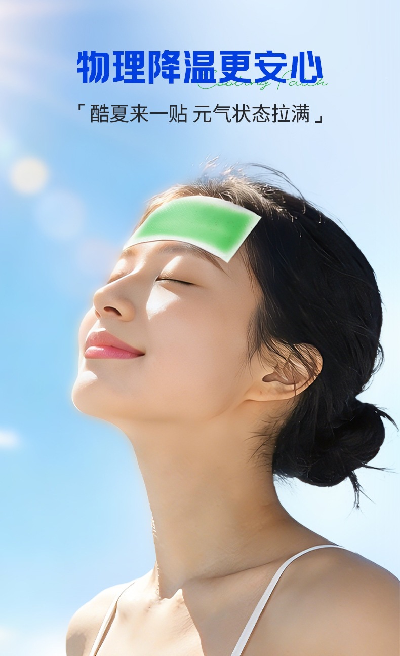 Cooling Gel Patch Honeysuckle Herbal Topical Sticker for Summer Heat Relief quality and texture