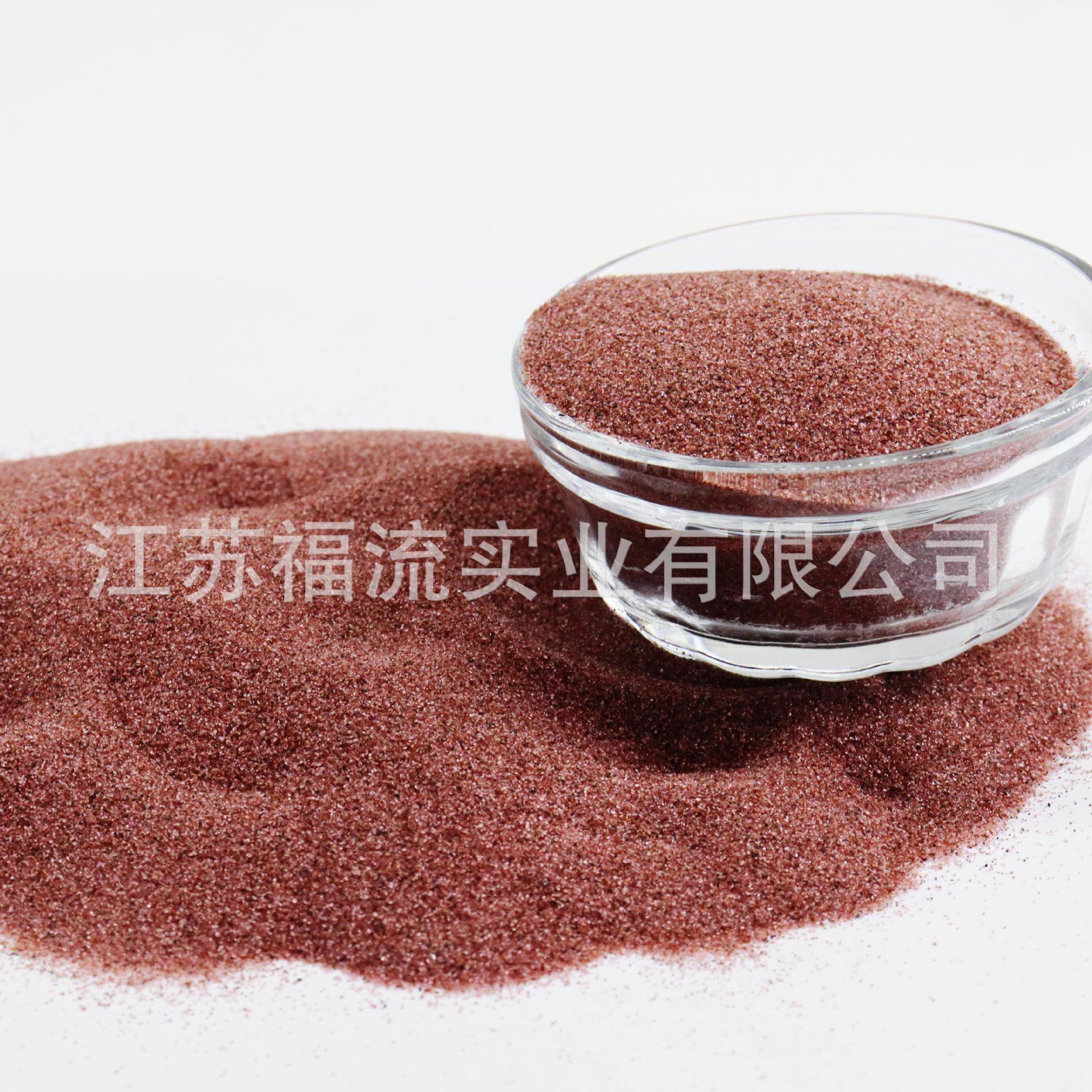 粉色石榴石沙80A目水刀砂南非磨料硬度高50-90目免费拿样工厂现货