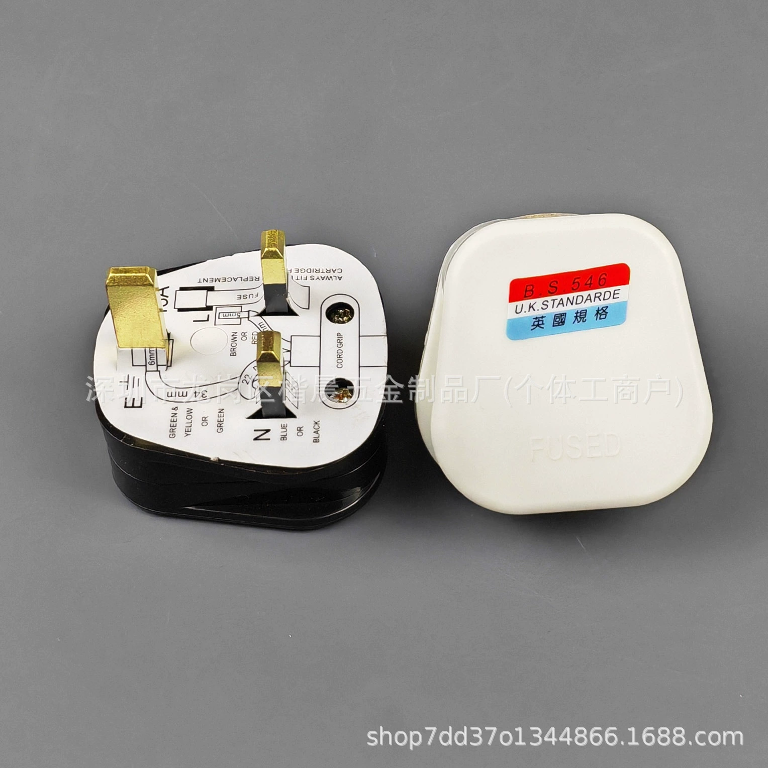 Конфигурированный английский штекер Гонконг английский штекер штекер 13A Макао британский штекер с предохранителем