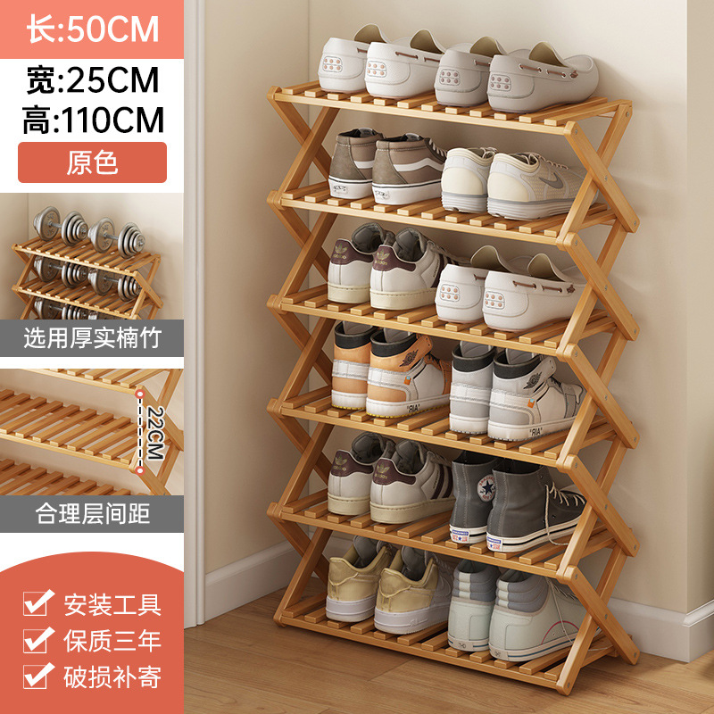 6 기본 색상 [무료 설치] 50CM