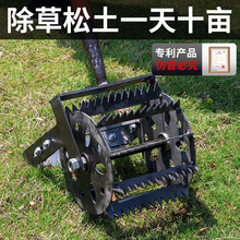 新款手持轮式除草器手推轮式锄头锰钢除草神器锯齿轮加宽除草器