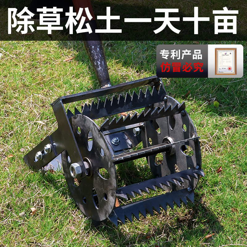 新款手持轮式除草器手推轮式锄头锰钢除草神器锯齿轮加宽除草器