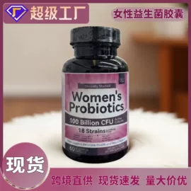 复合保健产品;软糖;维生素