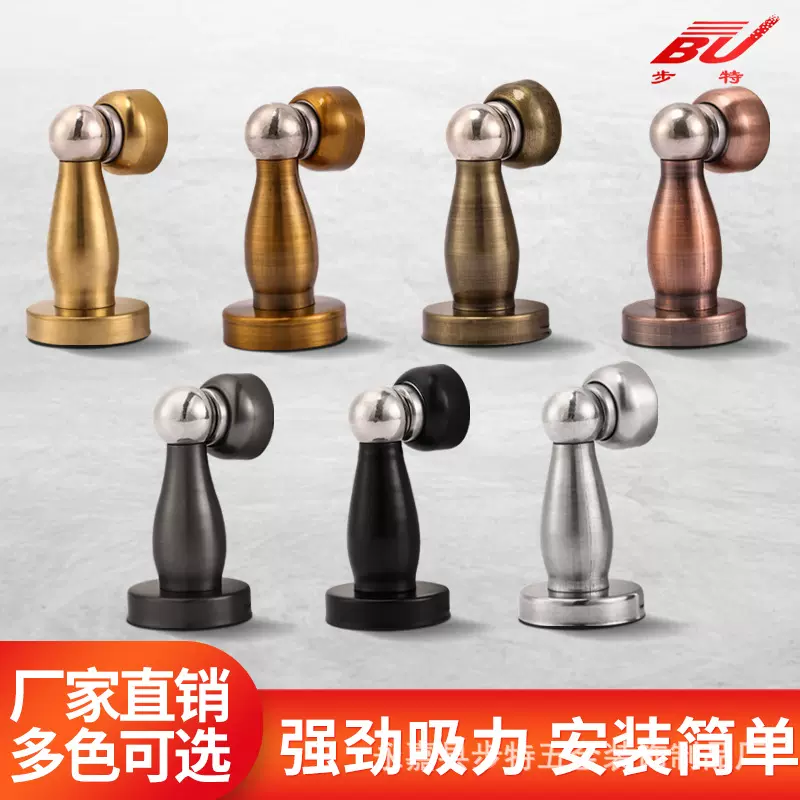 不锈钢强磁门吸加厚门档打孔防撞器家用卧室墙吸房门静音强磁门碰