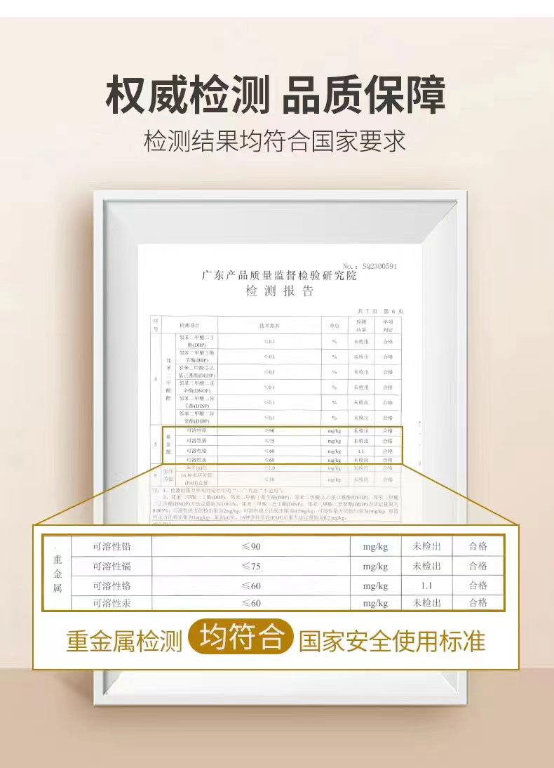 详情页2_10