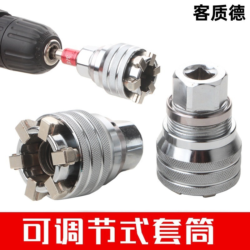 可调节式魔术万能板手万能套筒 魔术万能板手10mm-19mm万能套筒