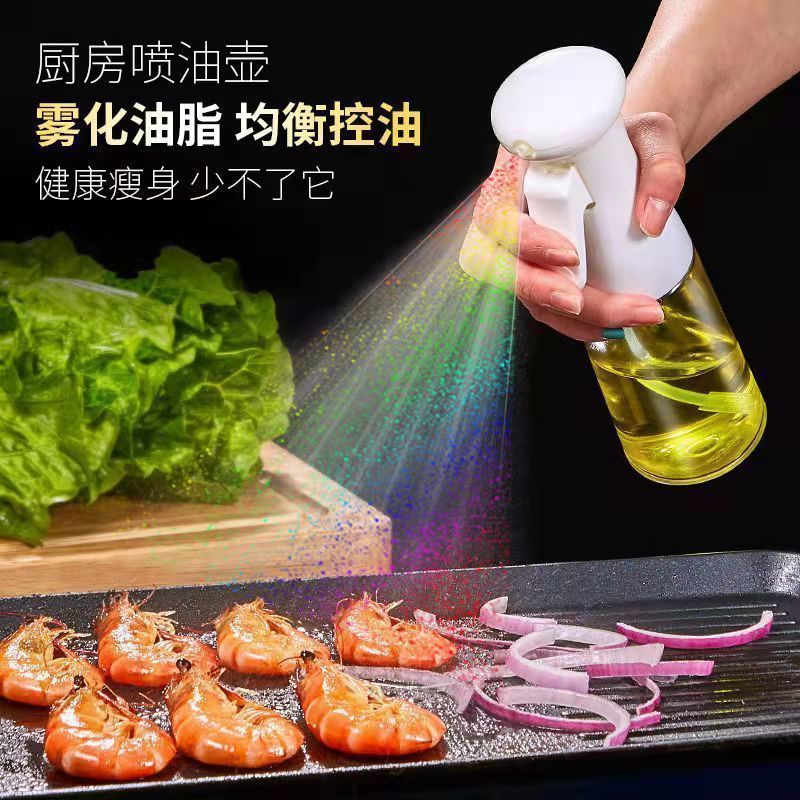 喷油瓶厨房家用烧烤橄榄油食用油喷油雾化喷油壶家用防油减脂神器|undefined