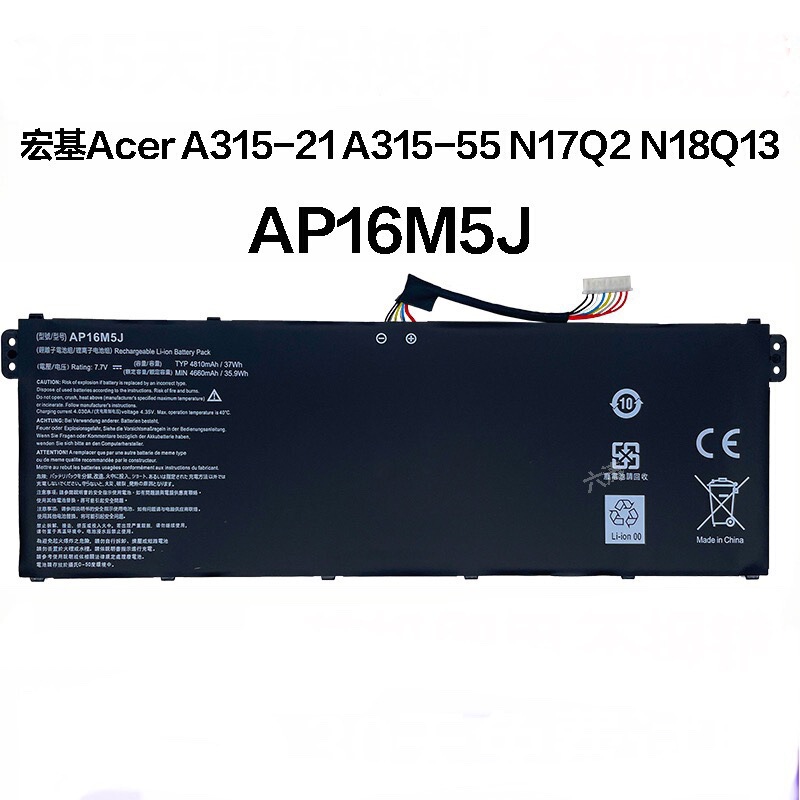 Acer Acer A315-21 A315-55 N17Q2 N18Q13 AP16M5J battery Acer Acer A315-21 A315-55 N17Q2 N18Q13 AP16M5J battery