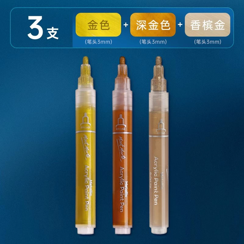蒙玛特 白色 高光笔 丙烯 防水 快干 金属 标记笔