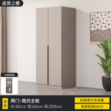 衣柜家用卧室现代简约实木小户型出租房衣柜收纳组合衣橱跨境电商