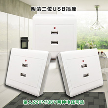 86b36VD5VλUSB֙C늲2λ220VD5V