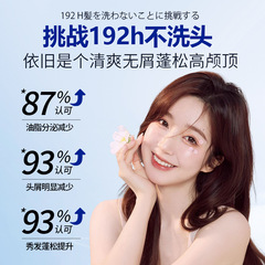 Shui Mu Shan Quan Large Capacity Selenium Sulfide Anti-dandruff and Itch Shampoo Factory Direct Sale Oil-control and Volumizing Shampoo