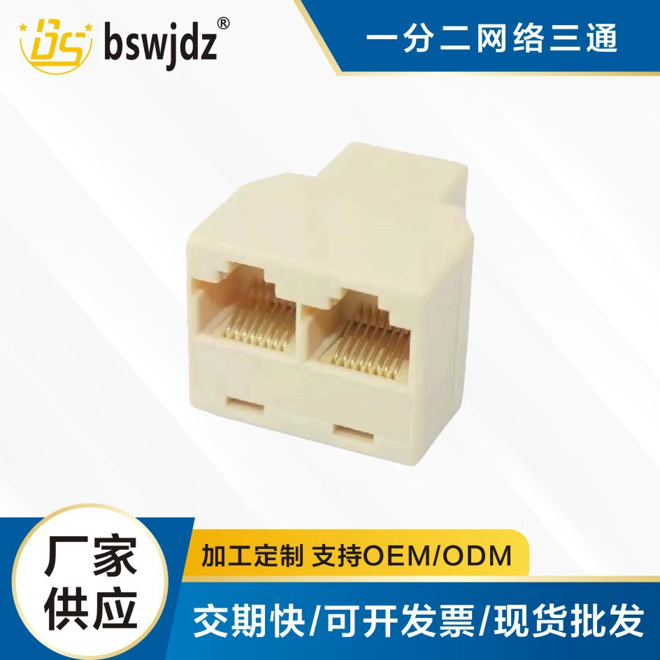 Сеть кабель гнездо Tee голова Netcom голова RJ45 сеть Tee головка сетевой кабель разъем 1 точка 2 адаптер горячая распродажа