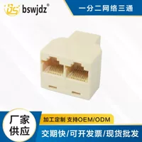 Сеть кабель гнездо Tee голова Netcom голова RJ45 сеть Tee головка сетевой кабель разъем 1 точка 2 адаптер горячая распродажа