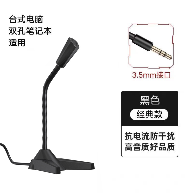 3.5mm 둥근 구멍 버전/소음 감소 마이크 면 (표준 음질)