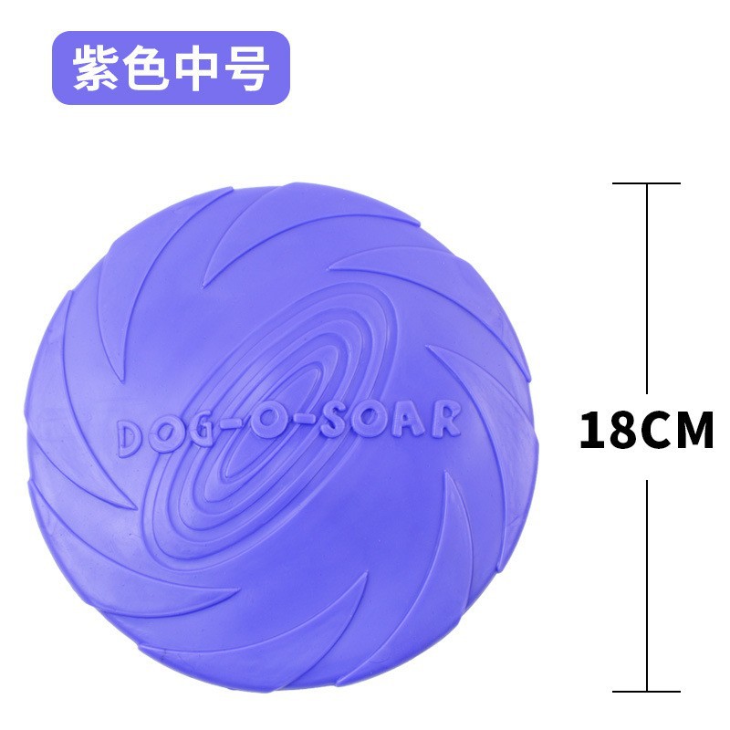 18cm 보라색