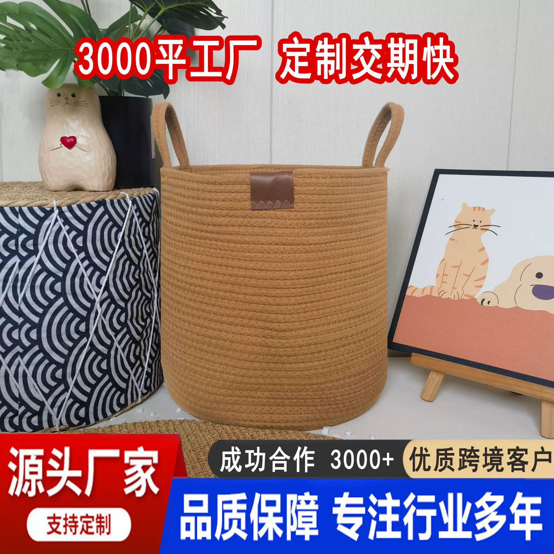 民宿棉绳脏衣篮编织大号脏衣篓衣服收纳筐毛绒玩具收纳桶储物篮子