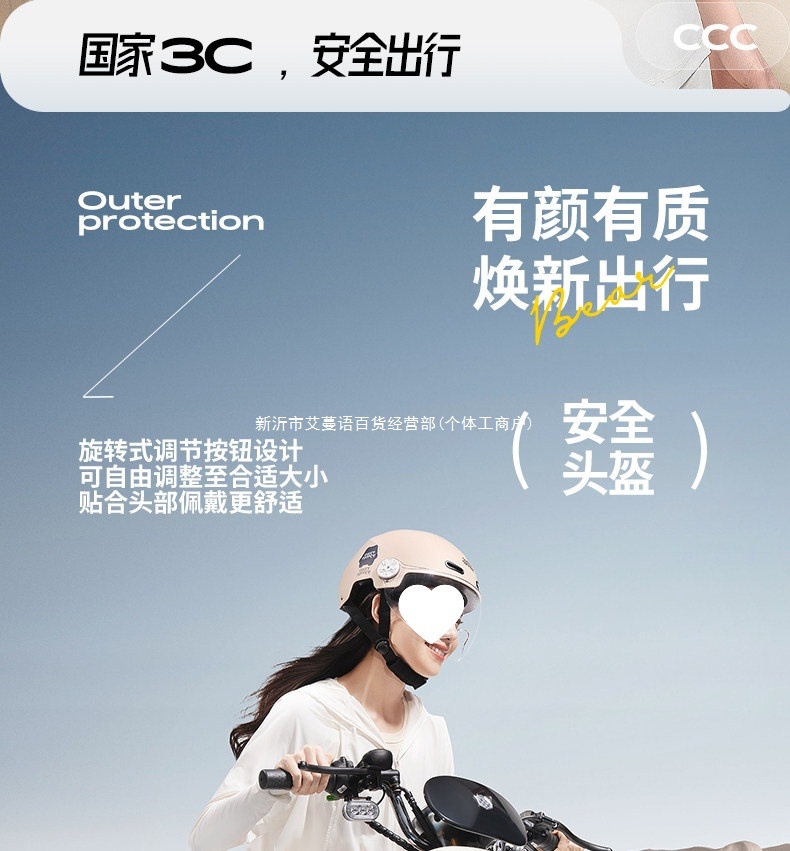 3C Certified Electric Motorcycle Helmet Winter Warm Men Women