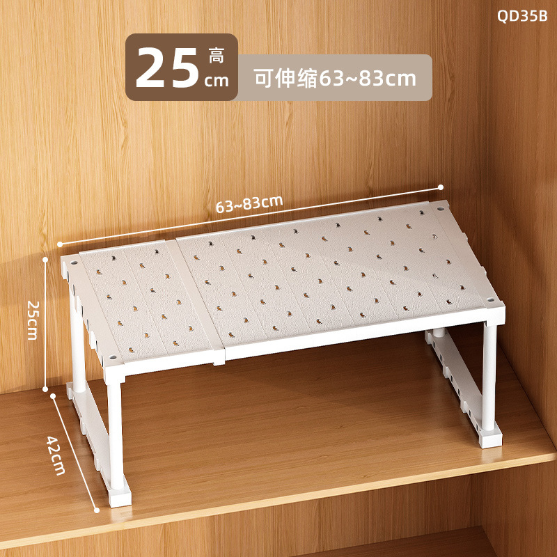 길이 63-83 폭 42 높이 25 [좌우 수납 가능] 보드 전체 커버리지