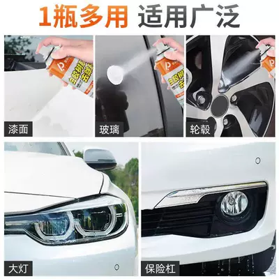 shellac remover gum cleaning car: Cleaning/curing agent
