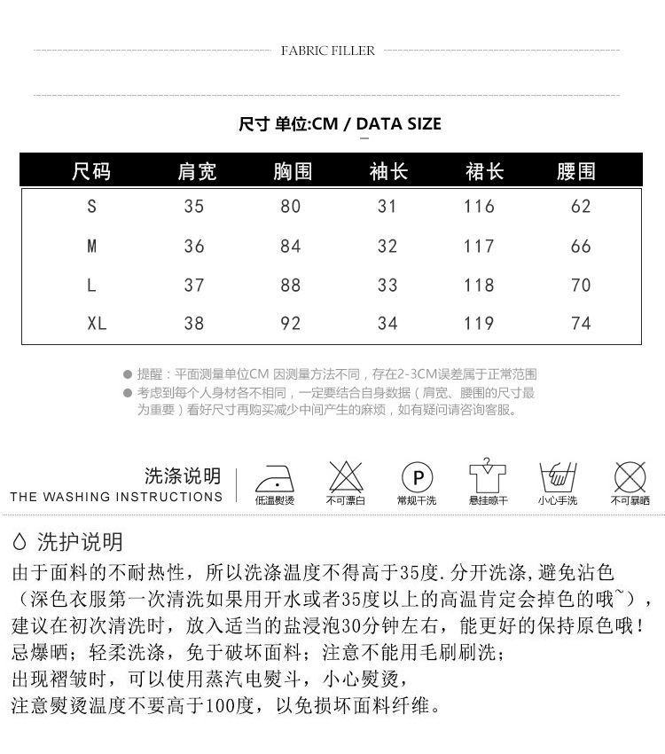 Đầm maxi nữ thắt eo họa tiết hoa hồng phong cách Pháp — Hoa hồng (chất lượng cao), Hoa hồng (bình thường) chi tiết 3