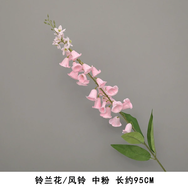 Lumingland-Wind Bell Powder