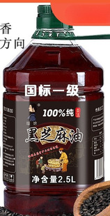 �����֥����2.5LͰ�b����֥�����͛���˻���͵�պ�ϼ����{ζ��