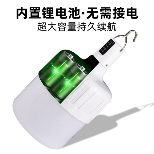 Cross-border new outdoor solar charging light bulb household bulb led power outage emergency energy-saving street stall light