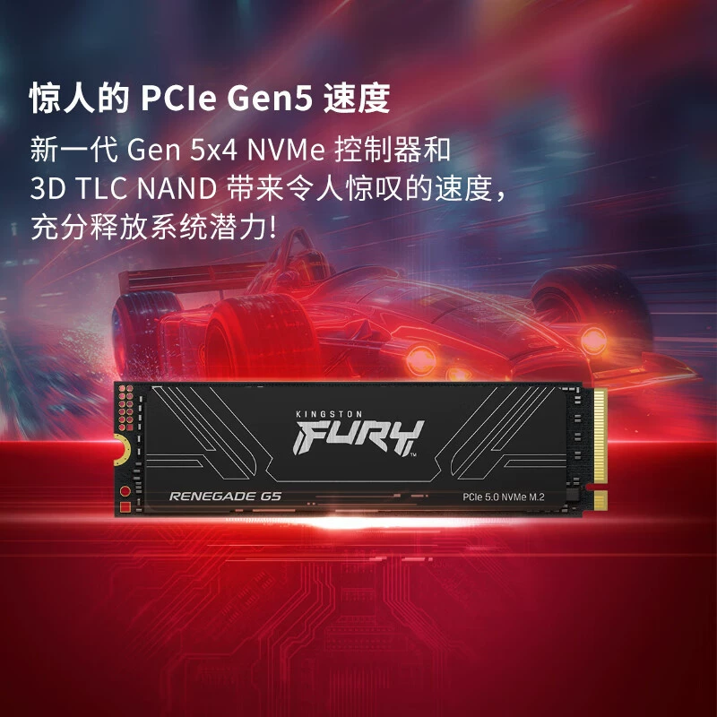 Корпус Kingston/Kingston FURY 1T 2T 4T 8T M.2 NVMe PCIe5.0 твердотельный накопитель SSD