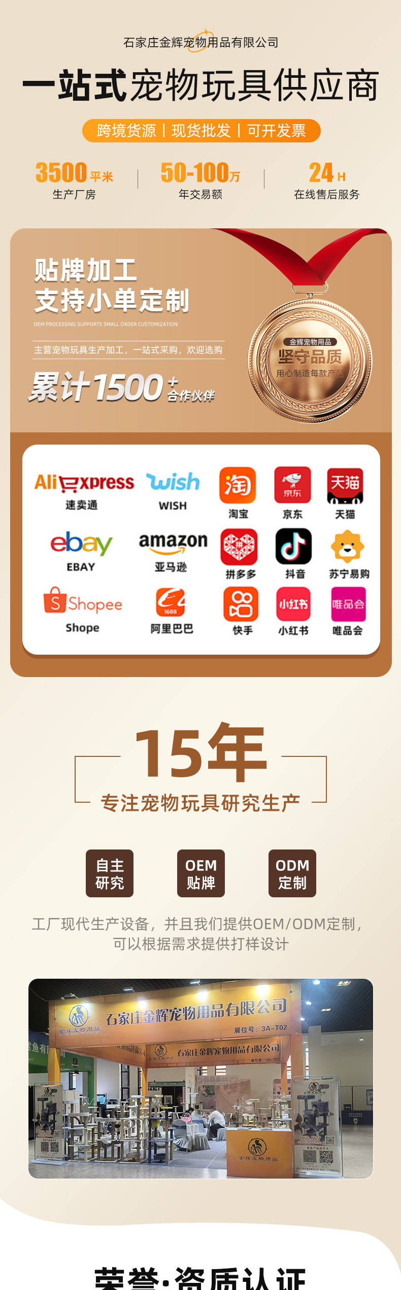 详情_01.jpg