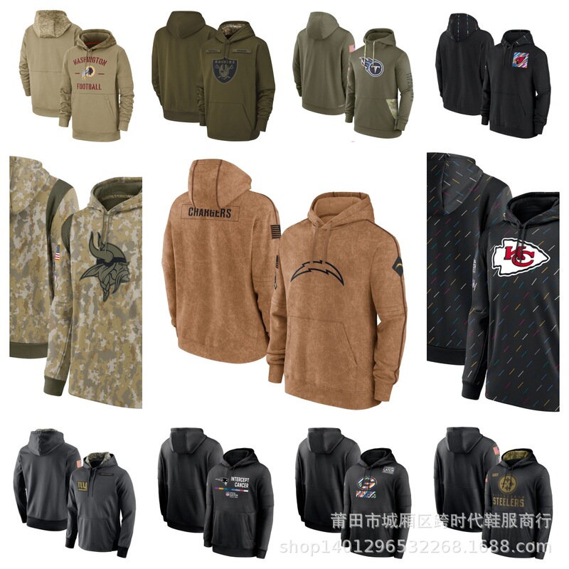 Wholesale Men's Sweatshirts New Model Foreign Trade Men's Rugby Hoodie 2023 Nfl Golden Brown Pullover Heat-Pressed Wholesale Men's Sweatshirts New Model Foreign Trade Men's Rugby Hoodie 2023 Nfl Golden Brown Pullover Heat-Pressed
