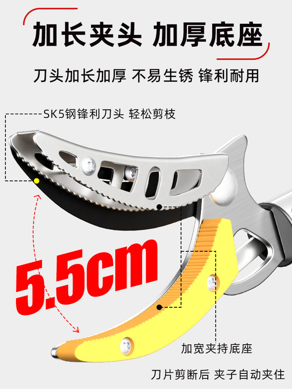 新款高枝剪摘果神器伸缩杆摘水果采摘高空修剪树枝专用|undefined