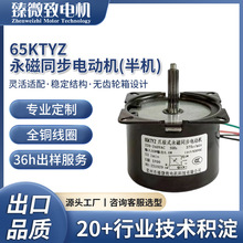 65KTYZ��������ͬ��늙C ȫ�~��Ȧ�o�X݆����������Cը�늙C