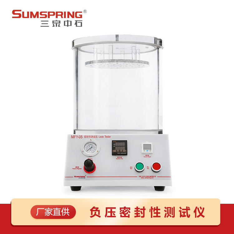 MFY-05A软包装袋无损泄露检测仪 负压法湿巾密封性测试仪 配件