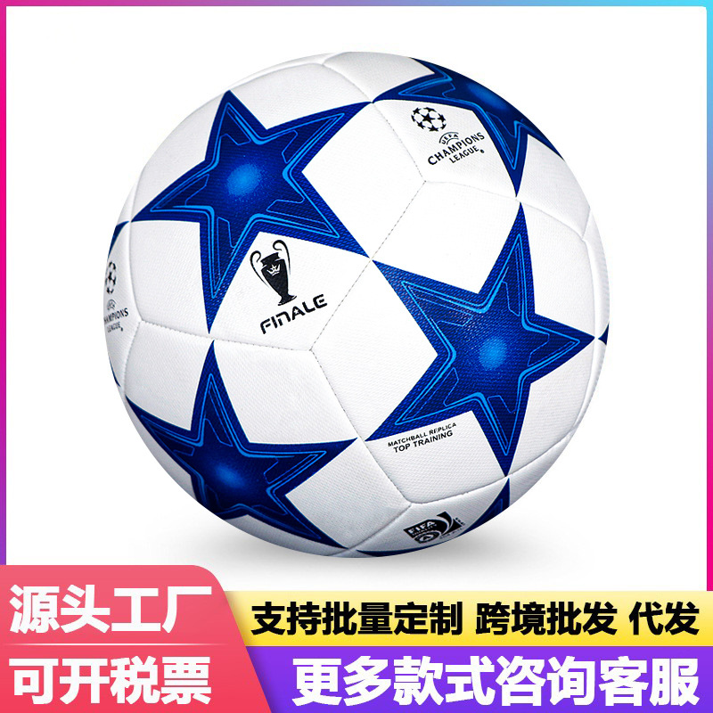 Juego de la Liga de Campeones de fútbol mano coser pu4 no.5 Fábrica de fútbol de la Premier League al por mayor comercio exterior agencia estrella azul