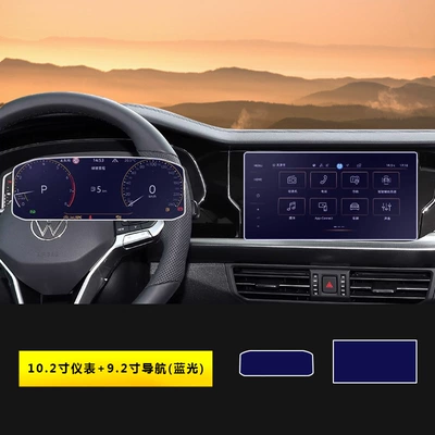 Protective Film Car Interior: Car interior film - 22-26-passat-102inch-instrument-92inch-navigation-blu-ray
